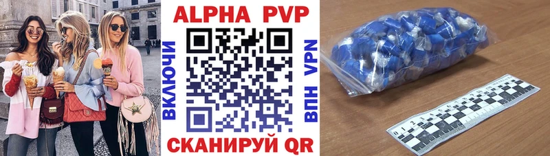 Купить Alpha PVP КОКАИН ГАШ МЕФ Каннабис Горно-Алтайск