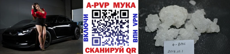 Купить  Горно-Алтайск  Alpha-PVP СК КРИС 