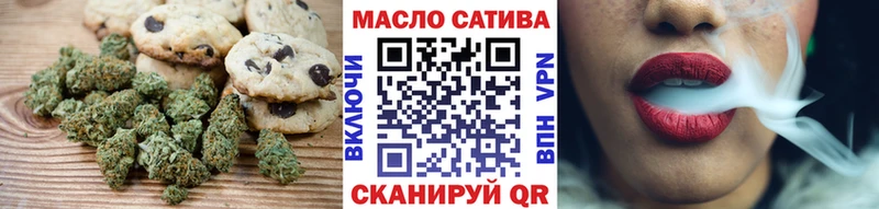 Печенье с ТГК марихуана  Купить где  Горно-Алтайск 