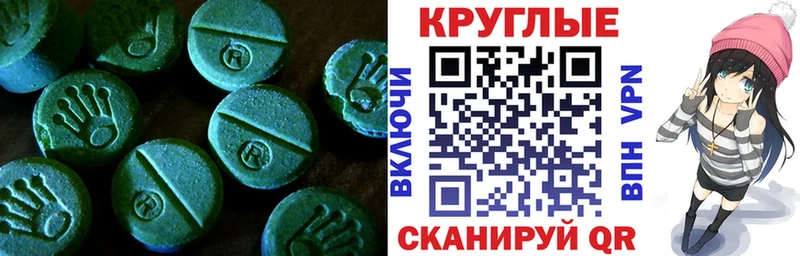 Купить закладки  Горно-Алтайск  ЭКСТАЗИ Cube 