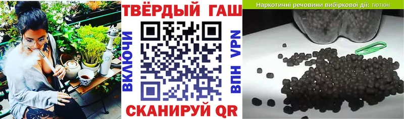 Купить Горно-Алтайск Гашиш гарик