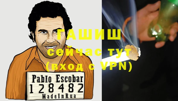 спайс Богородицк