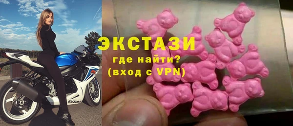 метамфетамин Богородск
