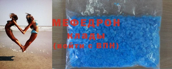 спайс Богородицк