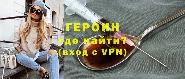 соль курить ск Бронницы