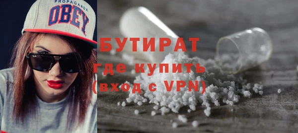 спайс Богородицк