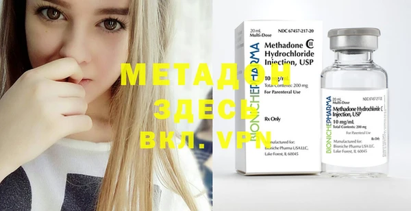 метамфетамин Богородск
