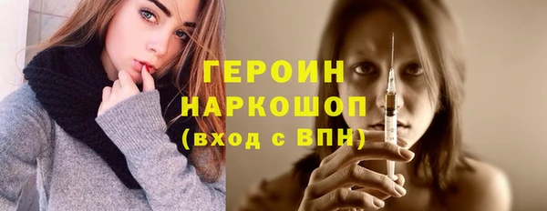 метамфетамин Богородск