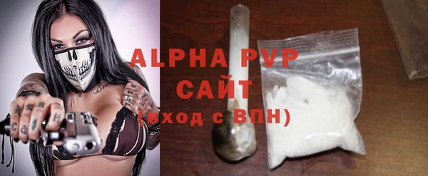 метамфетамин Богородск