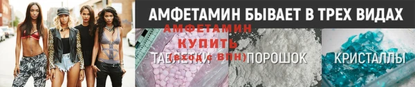 спайс Богородицк