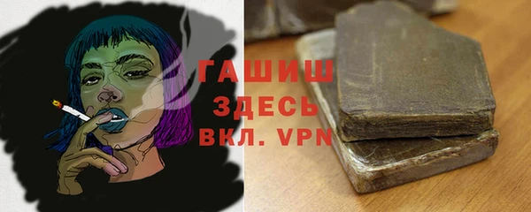 спайс Богородицк