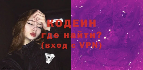 спайс Богородицк