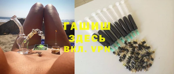спайс Богородицк