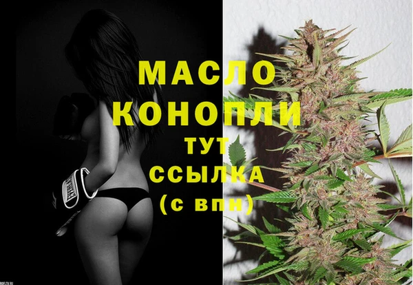 метамфетамин Богородск