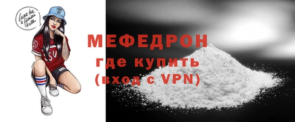 спайс Богородицк