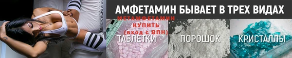 метамфетамин Богородск