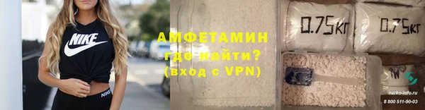 метамфетамин Богородск