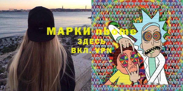 спайс Богородицк