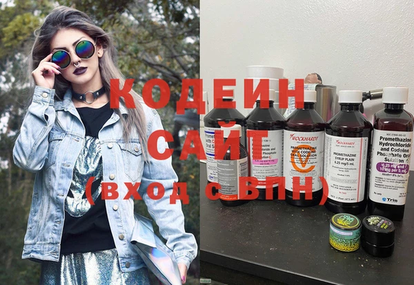 спайс Богородицк