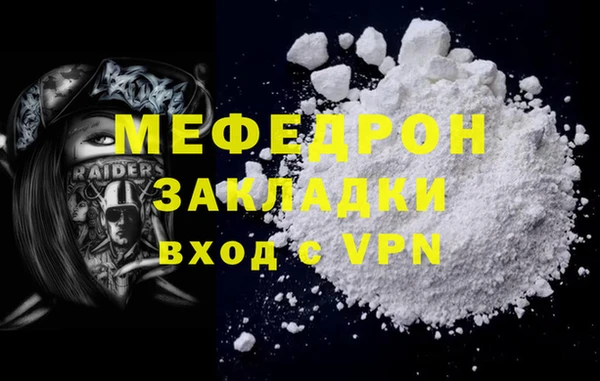 спайс Богородицк