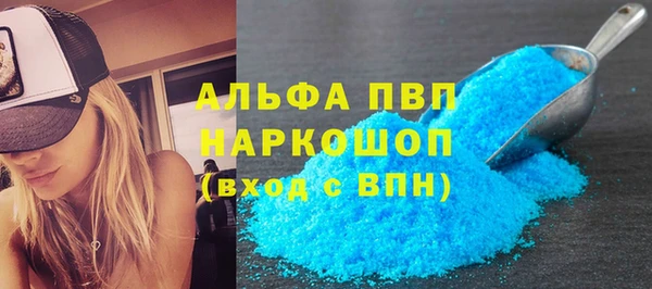 метамфетамин Богородск