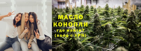 метамфетамин Богородск