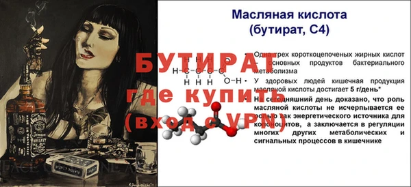 спайс Богородицк