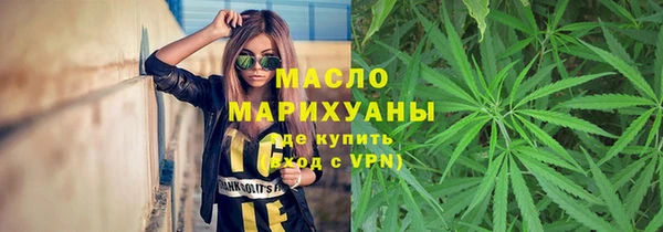 метамфетамин Богородск