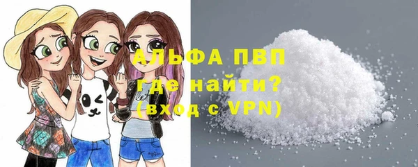метамфетамин Богородск