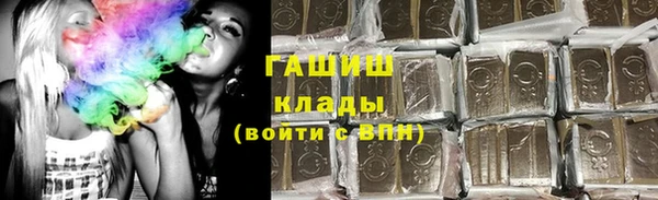мдма Бородино