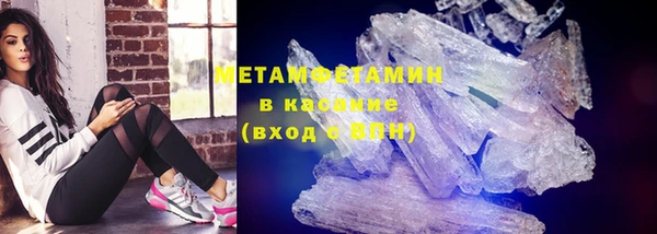 спайс Богородицк