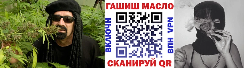 Купить  Горно-Алтайск  ТГК вейп 
